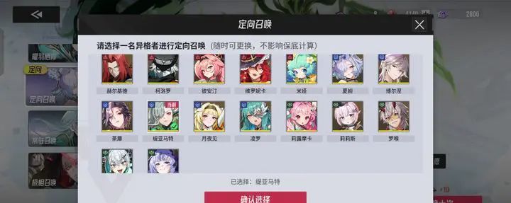 伊瑟冲刺服开荒攻略