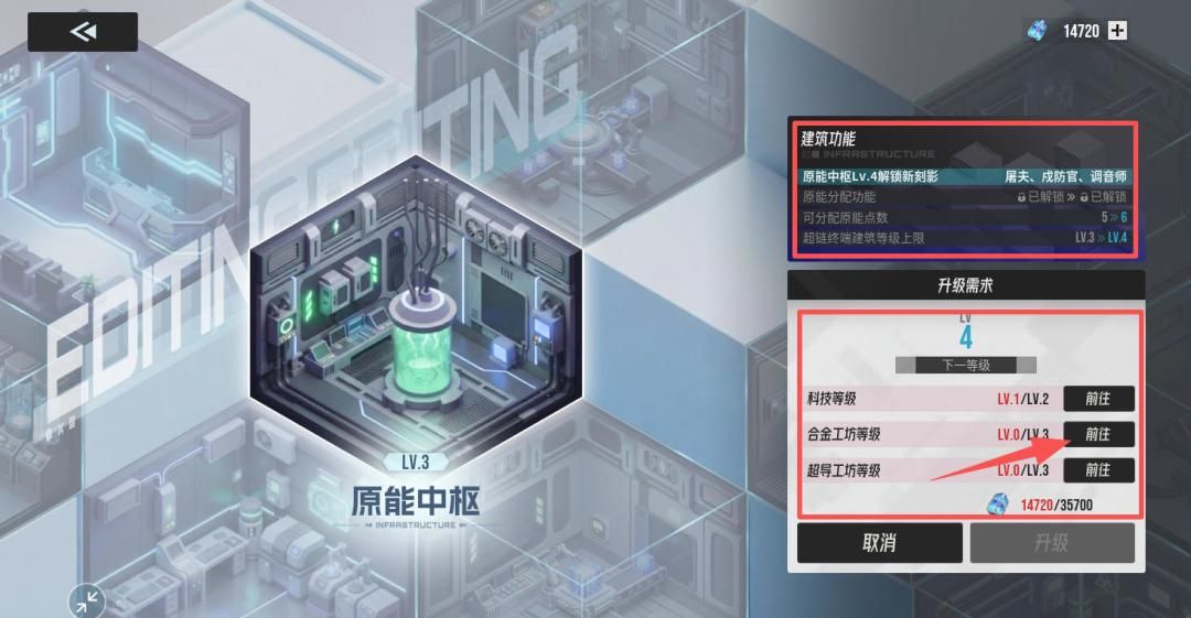 《伊瑟》超链终端功能解析