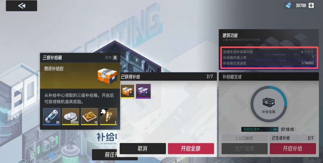 《伊瑟》超链终端功能解析