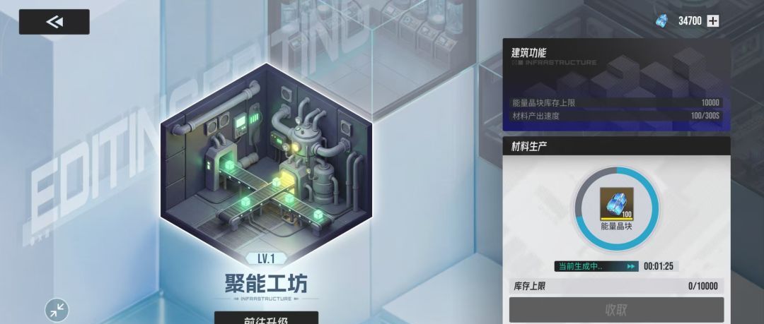 《伊瑟》超链终端功能解析