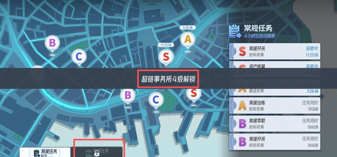 《伊瑟》超链终端功能解析