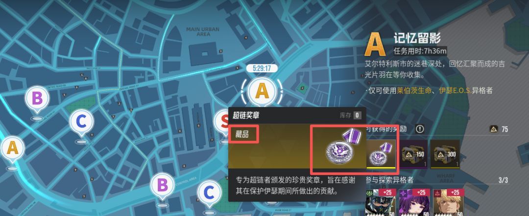 《伊瑟》超链终端功能解析