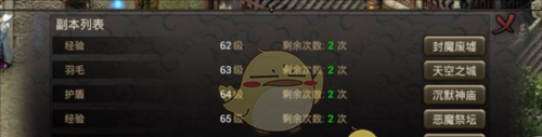 《原始传奇1.76》每日登录攻略