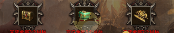 《原始传奇1.76》七日豪礼领取介绍