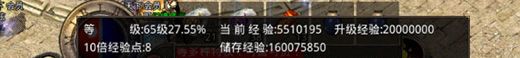 《原始传奇2026》游戏玩法攻略