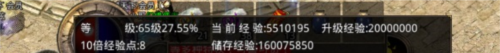 《原始传奇》新手玩法攻略