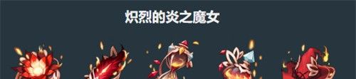 《原神》杜林圣遗物选择推荐