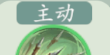 游三界游历攻略