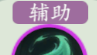 游三界游历攻略
