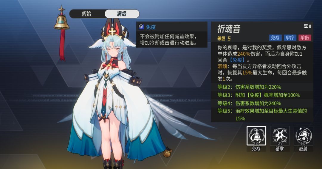 《伊瑟》佩希思玩法攻略