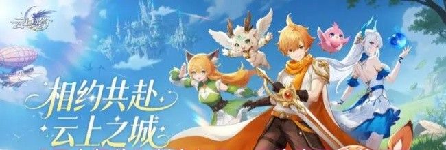 《云上契约》刺客幻灵：月诡魔灵技能展示