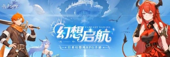 《云上契约》佑山石灵技能一览