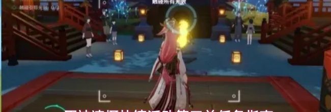 原神速摄快镜活动第三关任务指南