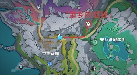 《原神》望乡的孤狼打法