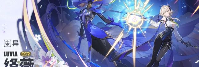 伊瑟幽隐枝&middot;络薇技能介绍