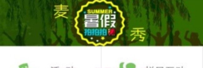 壹深圳app帐号注销方法