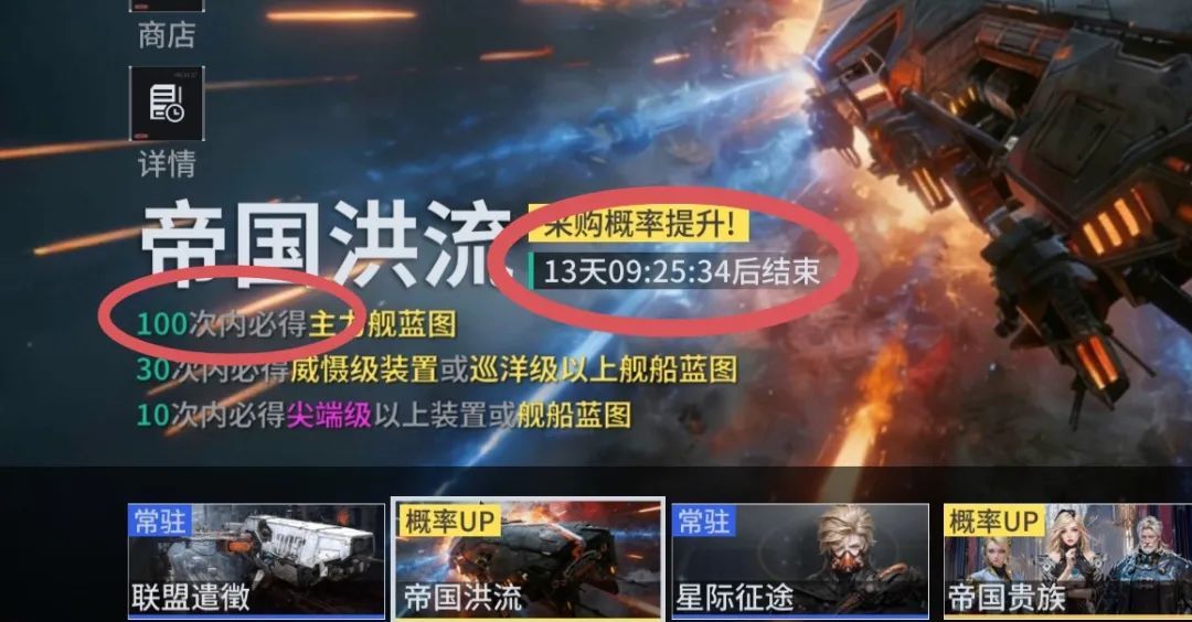 亿万光年新手开荒攻略