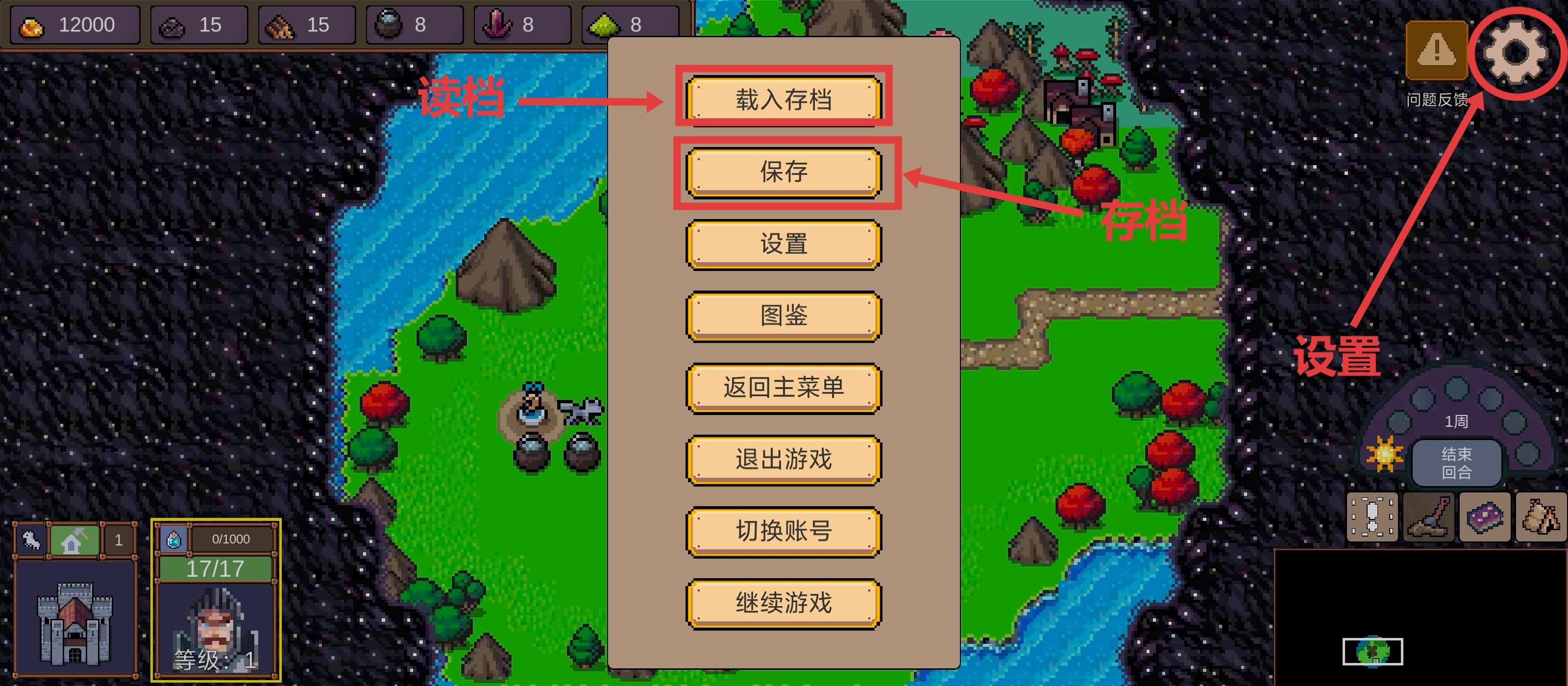 《英雄之时》新手快速入门攻略指南