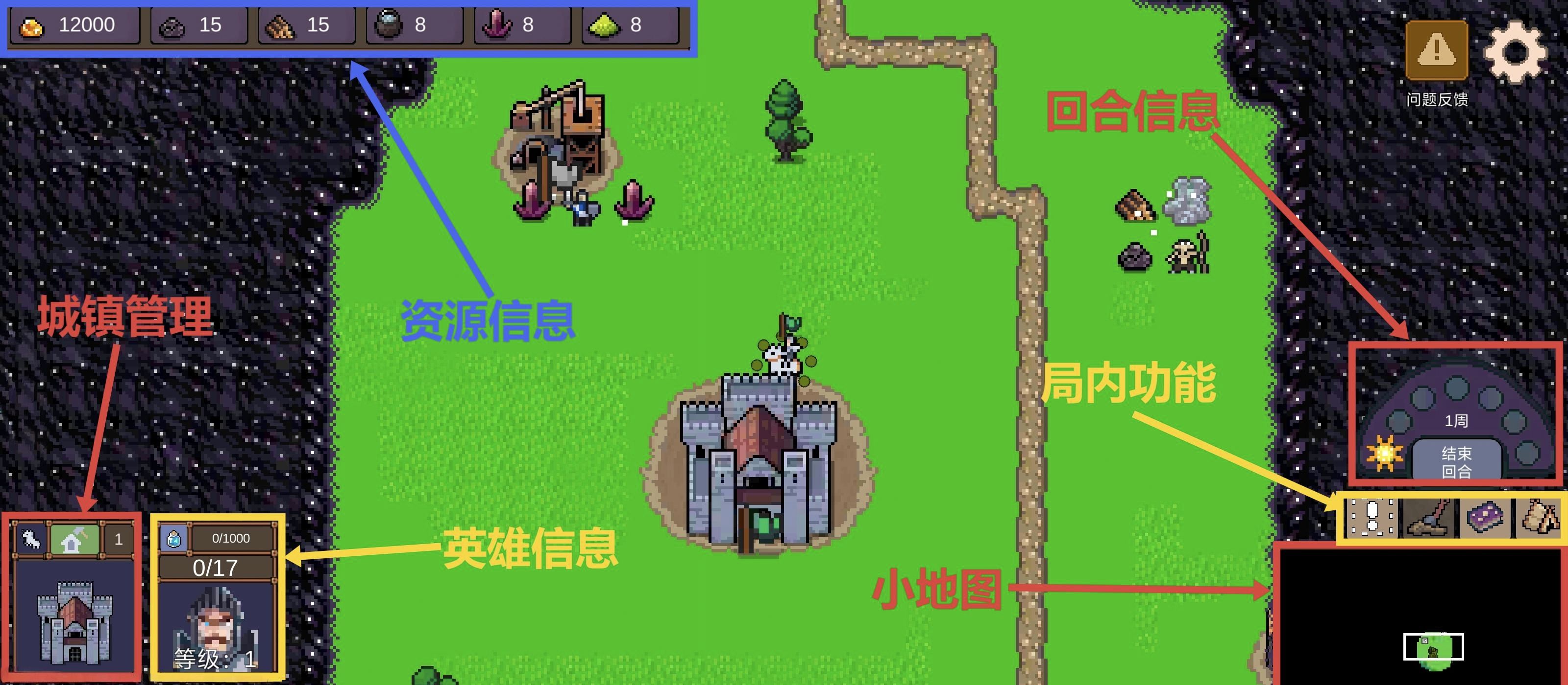 《英雄之时》游戏简介