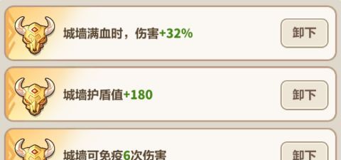 永远的蔚蓝星球第45关二阶牛魔王攻略