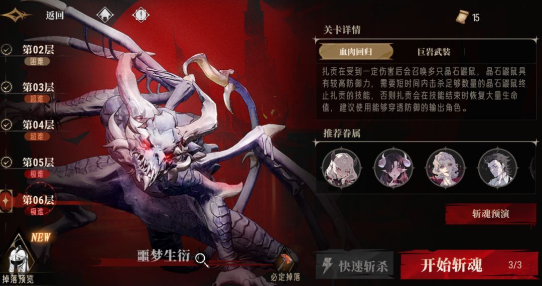 银与绯阿莱尼强度测评