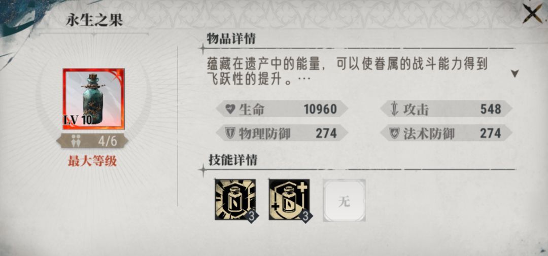 银与绯阿莱尼强度测评