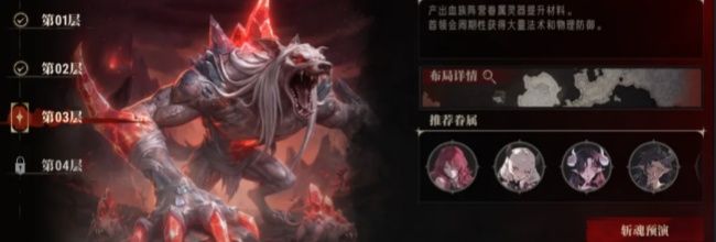 银与绯黑血欲孽副本推荐队伍