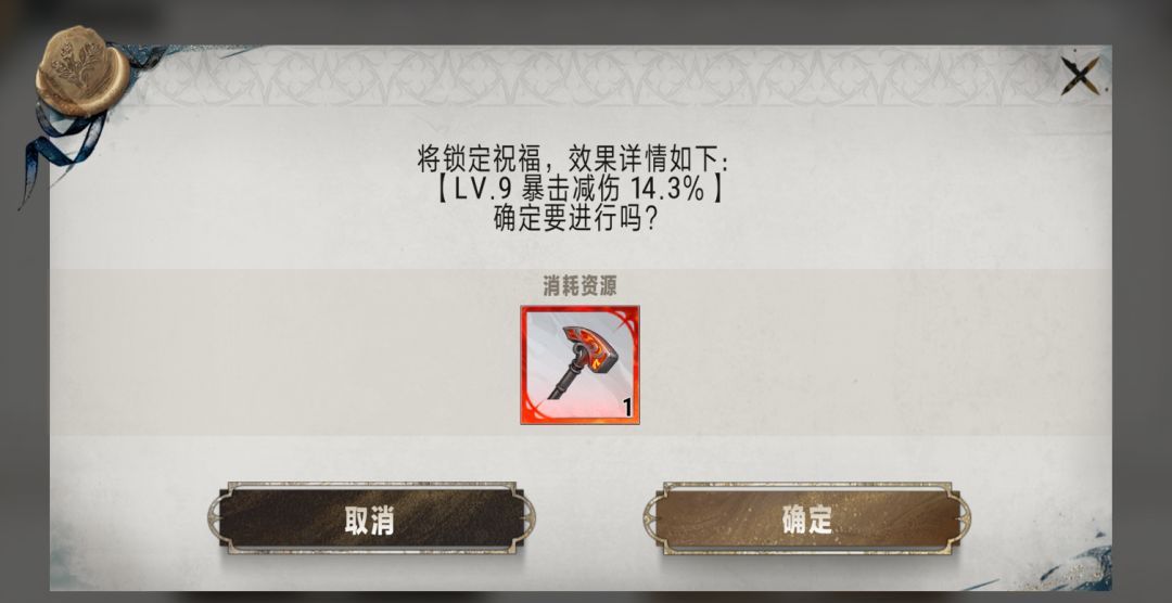 《银与绯》灵魂共振玩法介绍