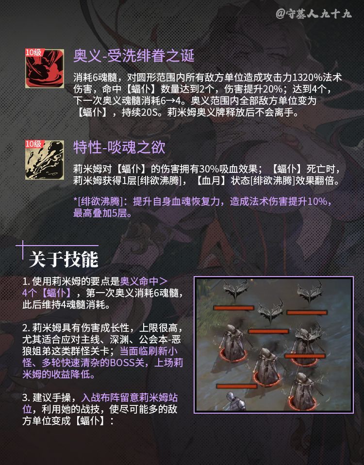 银与绯莉米姆养成攻略