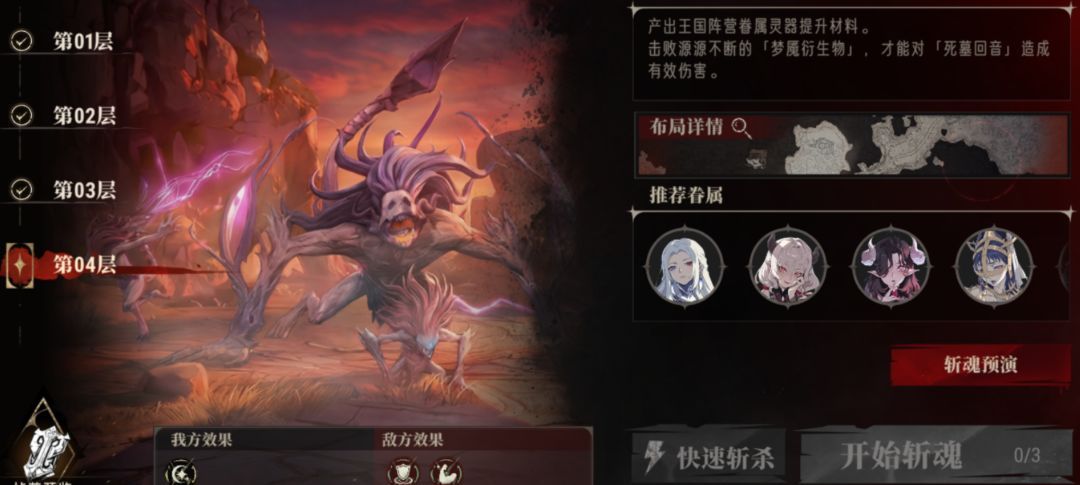 银与绯灵器养成材料获取方法