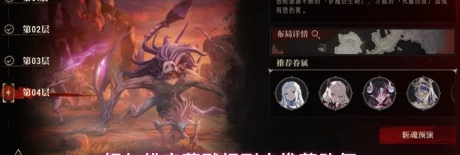 银与绯守墓默想副本推荐队伍