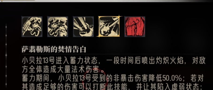 银与绯死亡墓穴副本打法攻略