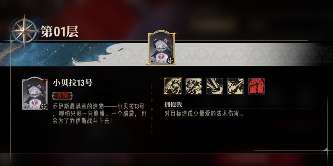 银与绯死亡墓穴副本打法攻略