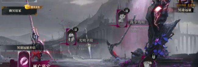银与绯死亡墓穴副本打法攻略