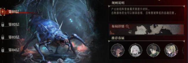银与绯源始诞辰副本队伍推荐
