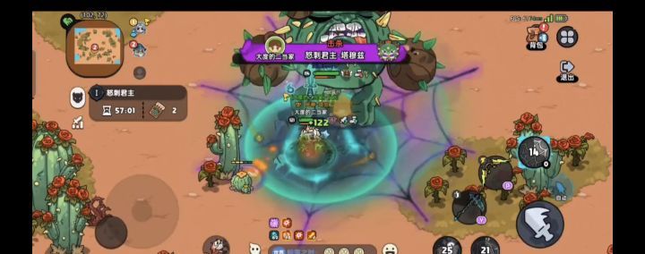 《英勇之地》S3赛季攻略