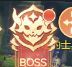 《勇者幻兽录》BOSS地图碧海深渊介绍