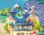 《勇者幻兽录》神陨之地挑战规则