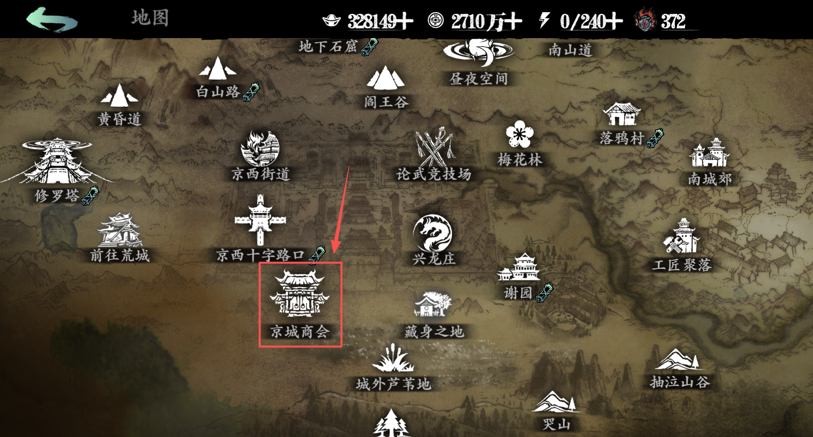 《影之刃3》卷宗玩法解锁方法