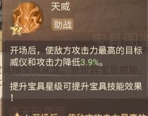 这城有良田谛天刑霄面效果一览