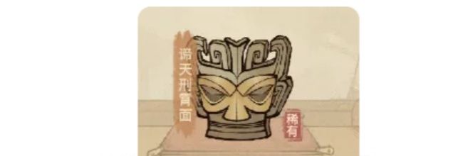 这城有良田谛天刑霄面效果一览