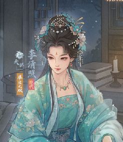 这城有良田李清照抽取建议