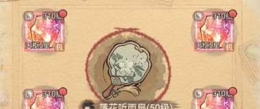 这城有良田李清照控场沉默流攻略
