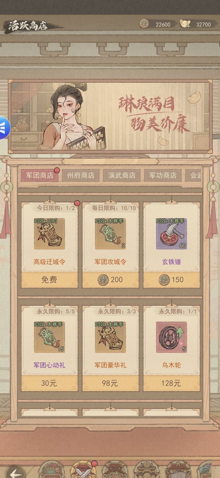 这城有良田满兵回桃园攻略
