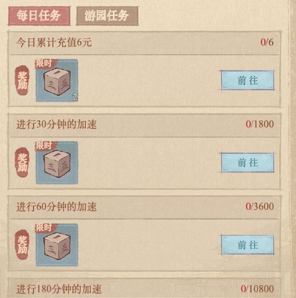 这城有良田天香游园避坑指南