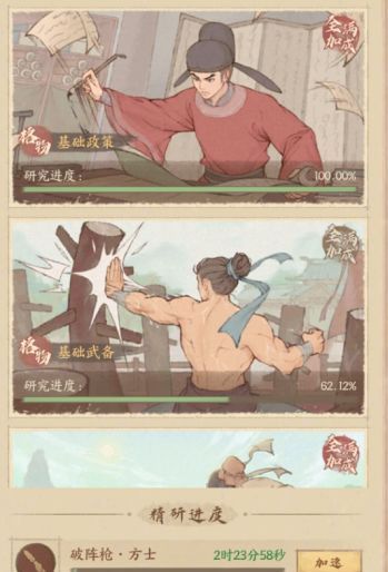 这城有良田新手开荒攻略