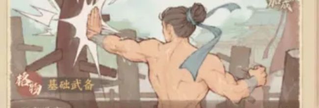这城有良田新手开荒攻略