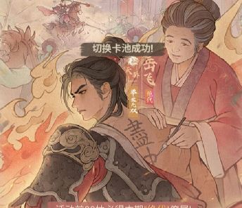 这城有良田岳飞养成攻略