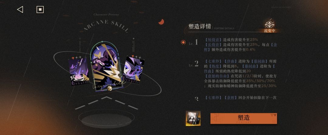 重返未来：1999伊索尔德抽取建议