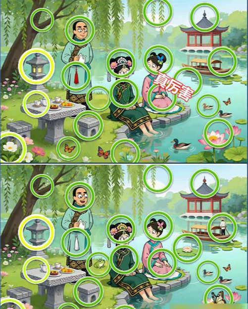 《找个球》第15关通关攻略